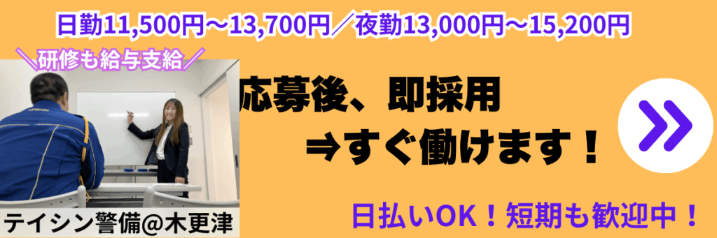 特集　テイシン